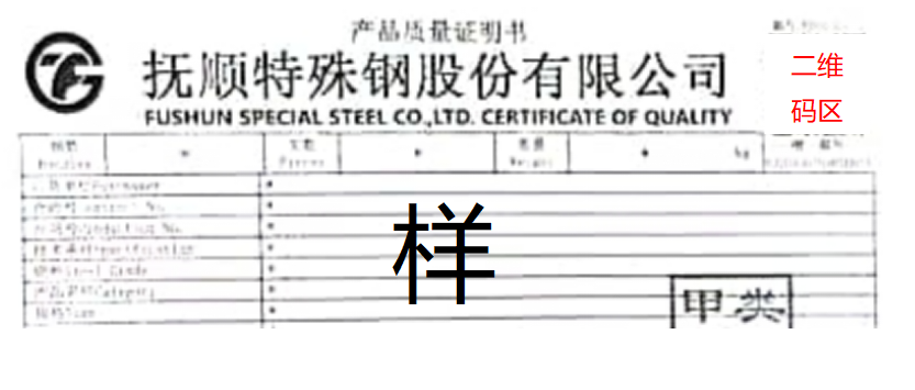 zhibao.png